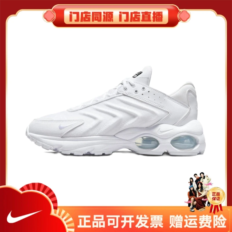 耐克Nike AIR MAX TW男子运动鞋夏新款越野复古透气轻便DQ3984102