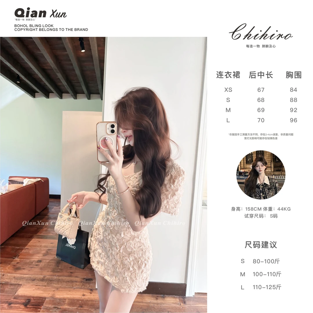 初·Chu●夏季时尚气质百搭显瘦洋气减龄法式连衣裙QXX5LYQ9685A