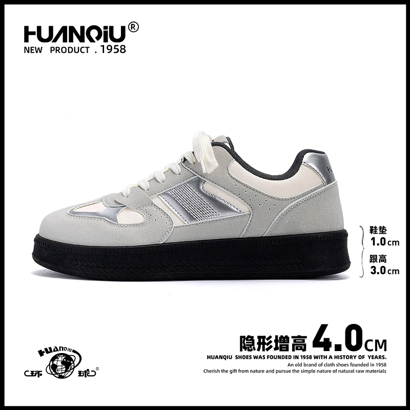环球百搭小白鞋男2026春季新款内增高厚底鞋子男休闲运动德训鞋男