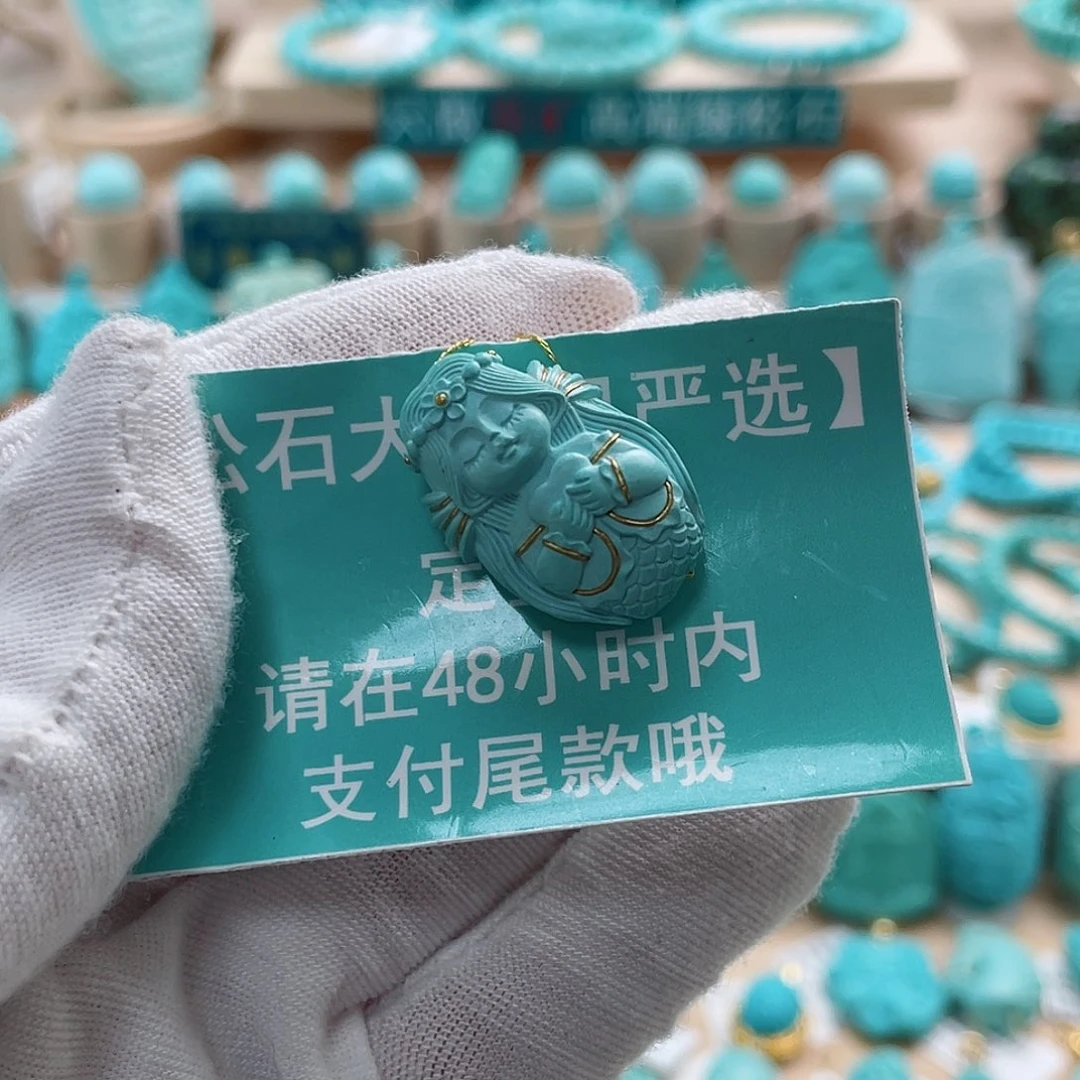 小***陌绿松石未镶嵌珠宝奇石