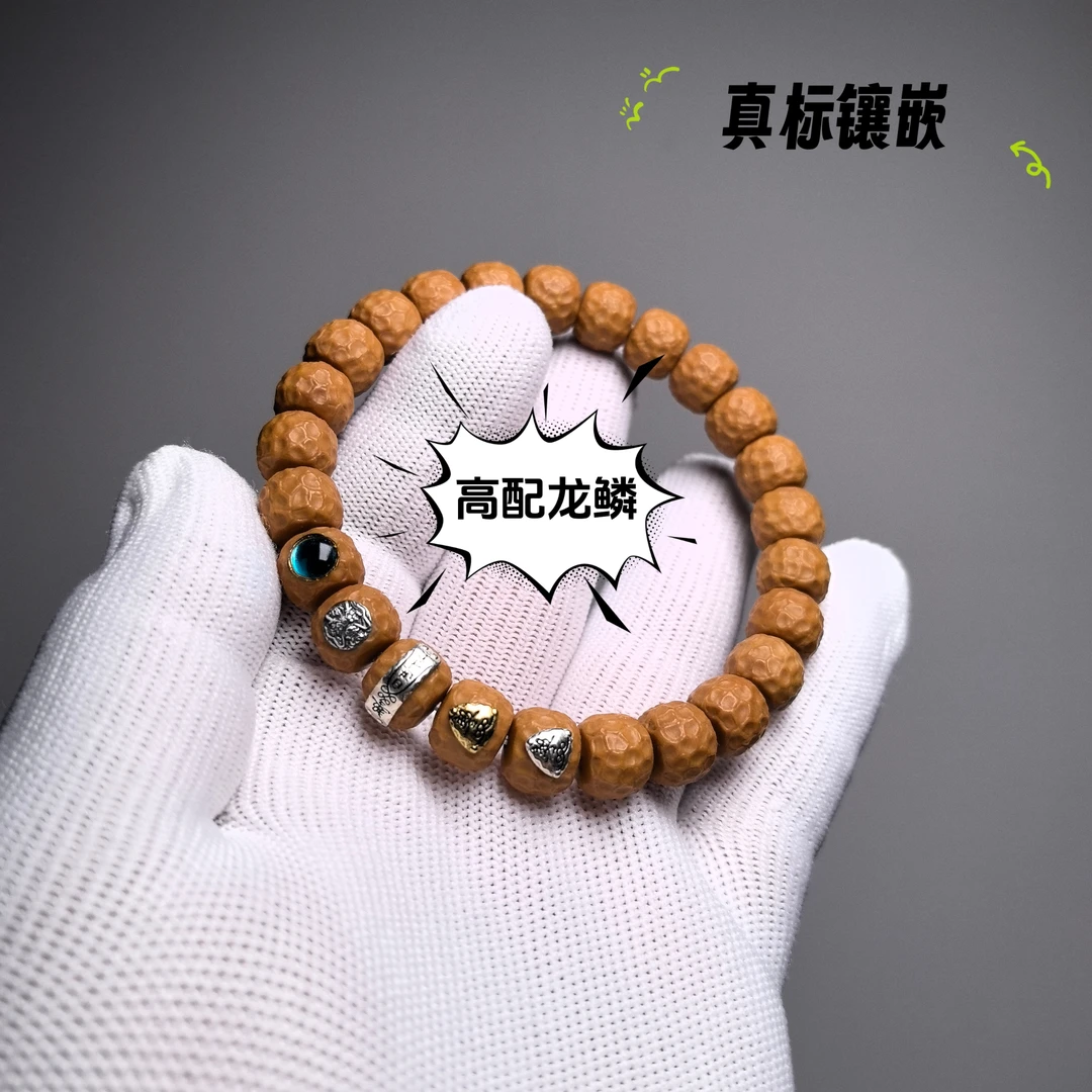 高配五标龙鳞纹A31