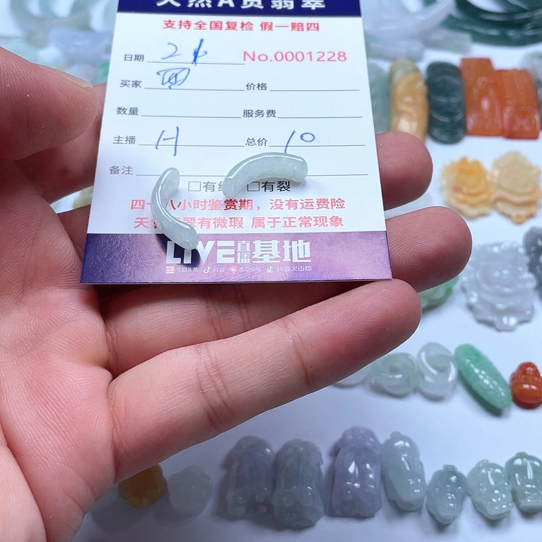 项圈未镶嵌翡翠西**逃