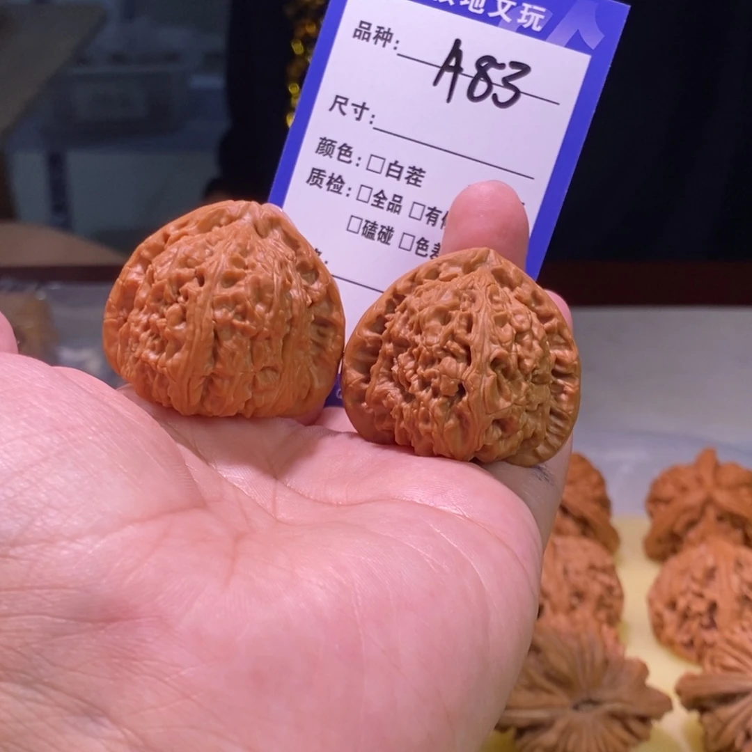 文玩核桃把件三角白39尺有修