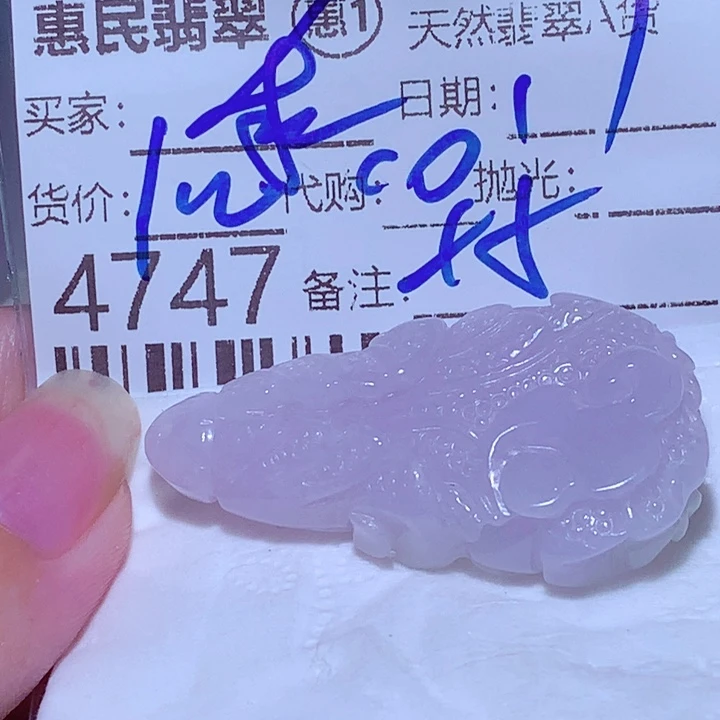 宝***乖颈饰未镶嵌翡翠ff