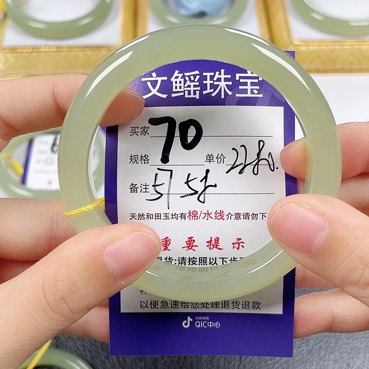 未镶嵌手镯和田玉