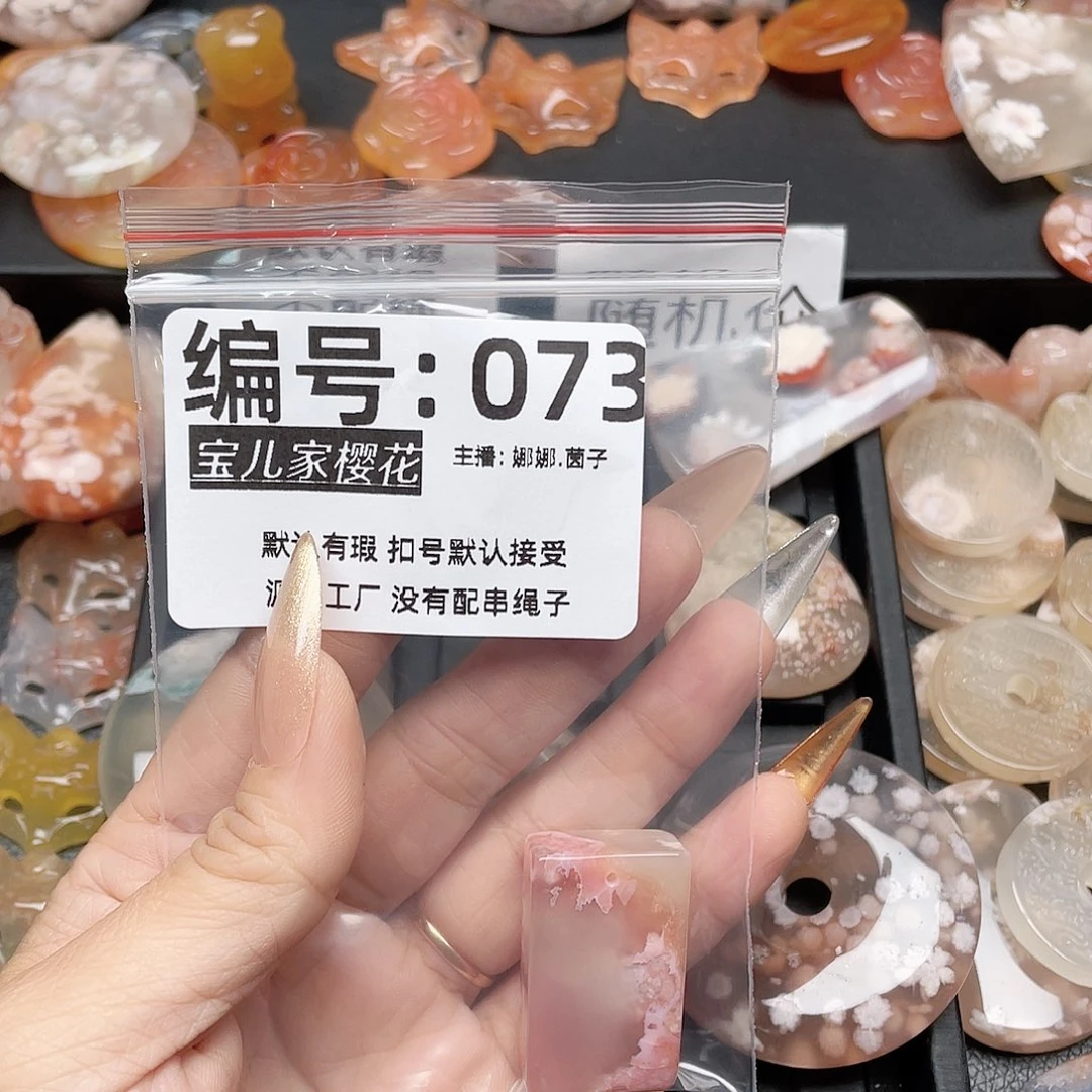 玛瑙/玉髓颈饰银S925镀金镶嵌阿*名