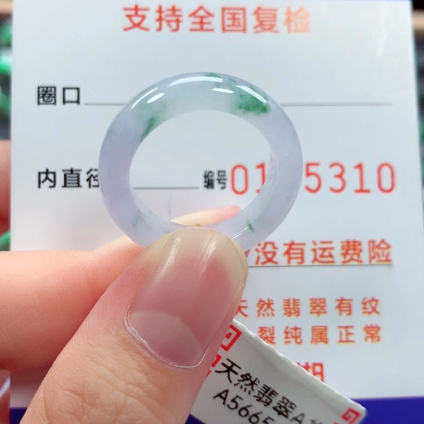 【闪购商品】翡翠戒指未镶嵌17号