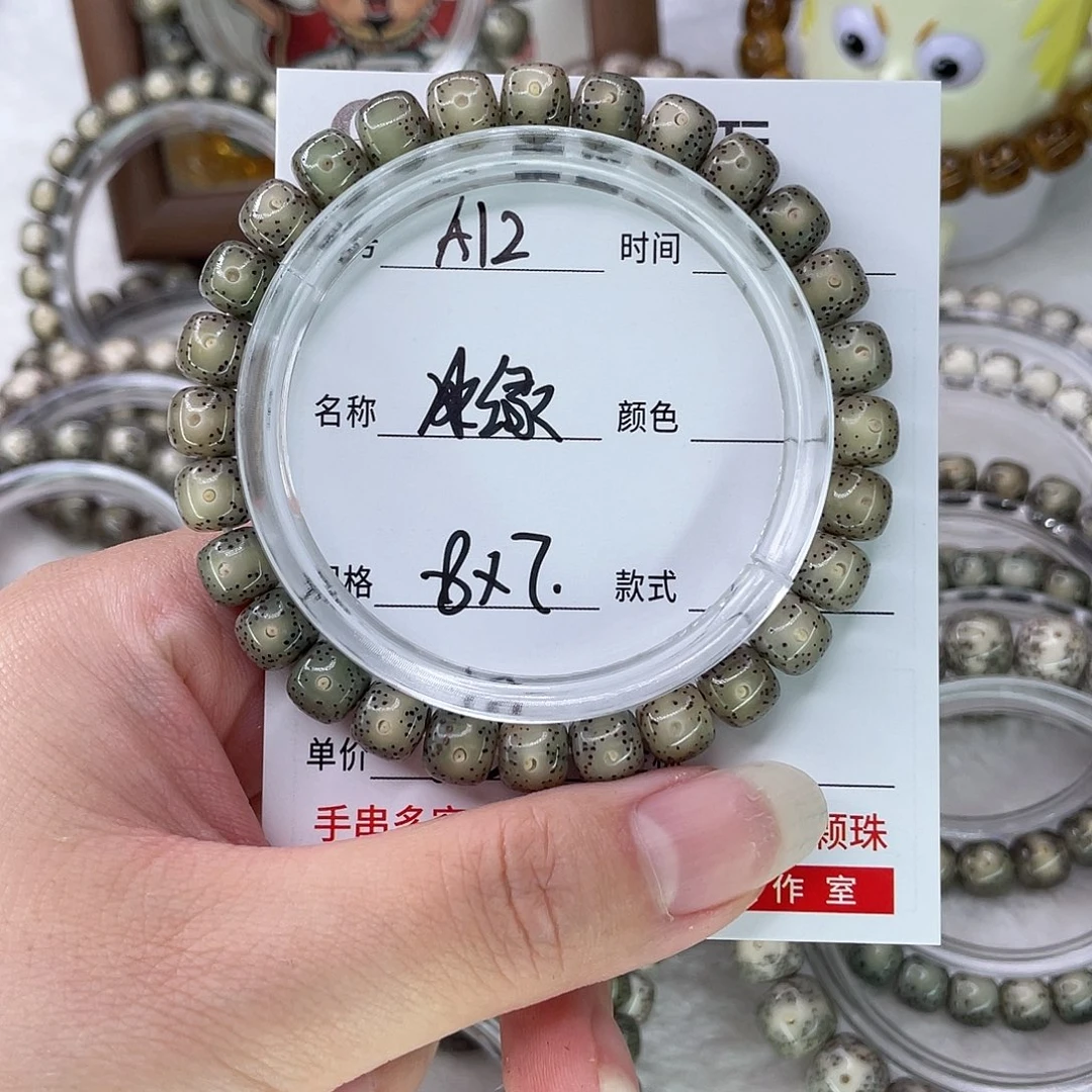 手串星月菩提12冰绿