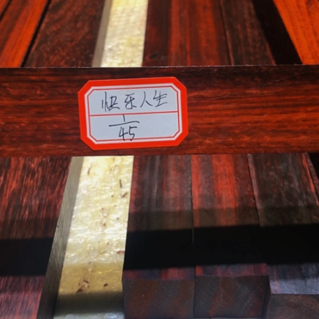 【闪购商品】香榧木