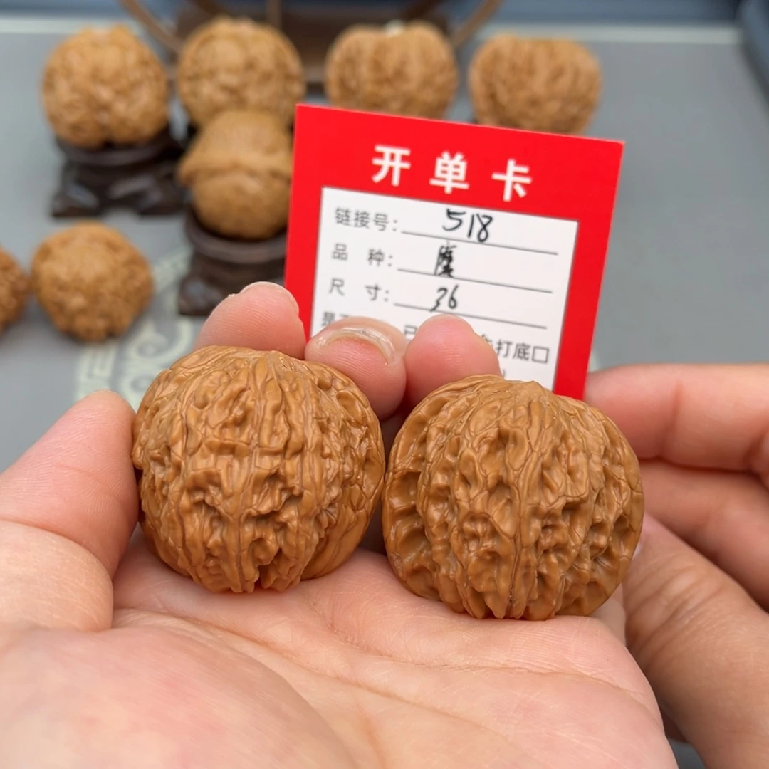 文玩核桃吊坠文玩核桃