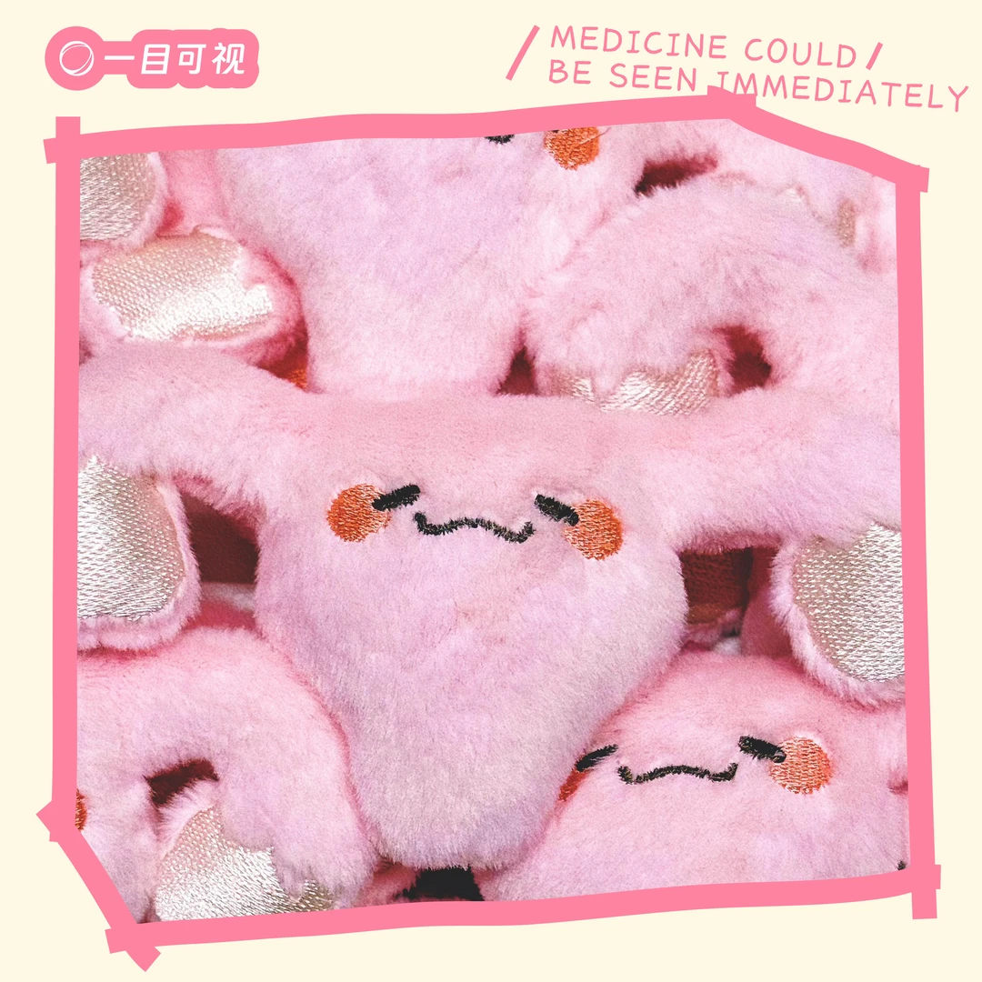 一目可视可爱器官毛绒挂件创意钥匙扣包包饰品潮酷玩偶小毛绒礼物