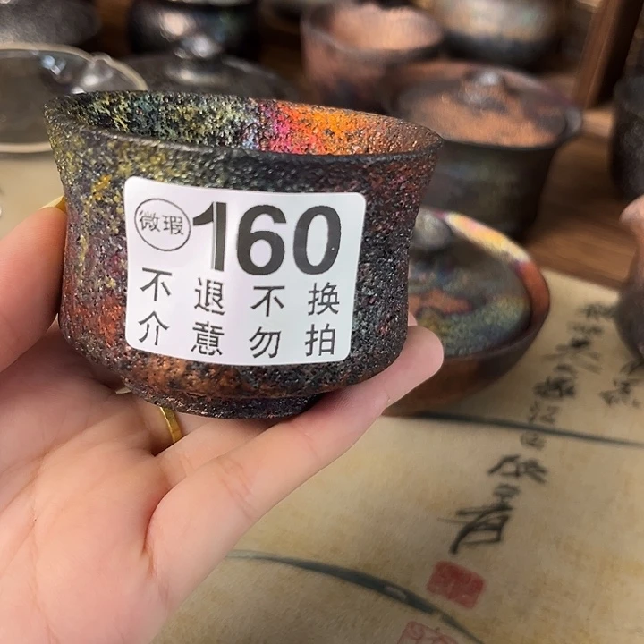 至*宝荥经黑砂茶具杯子微瑕不退不换