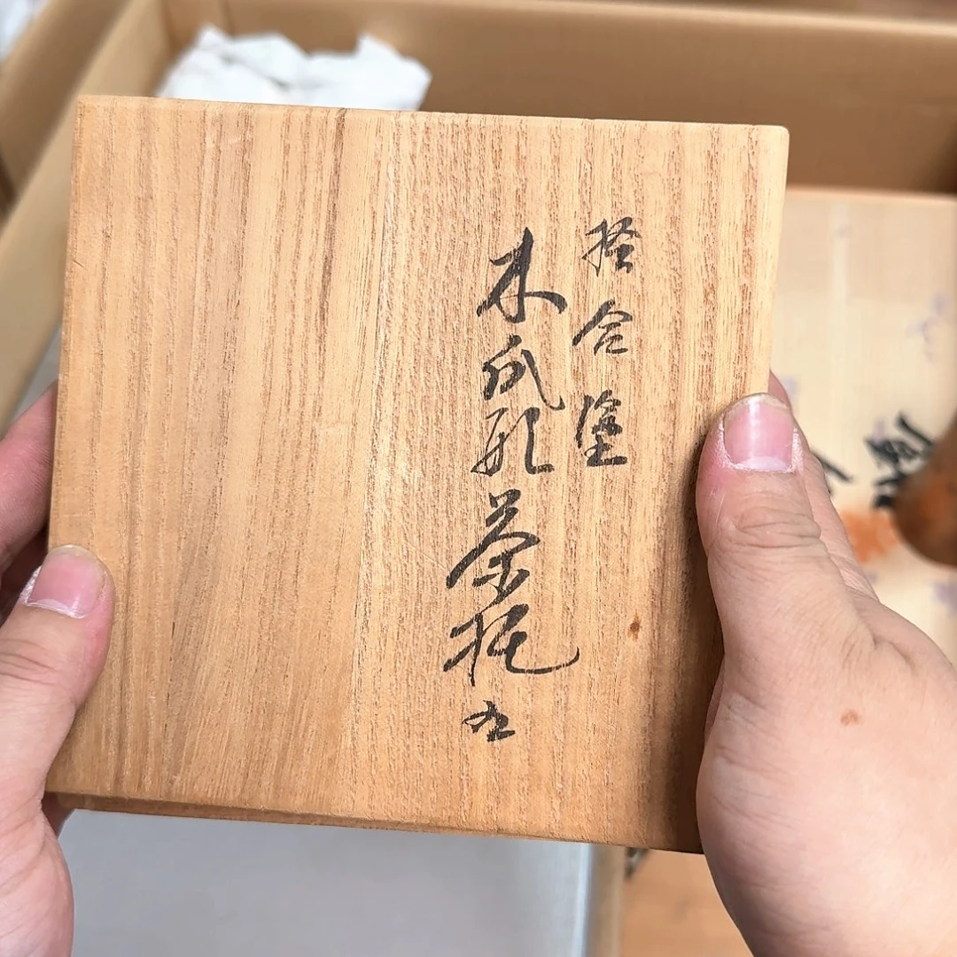 。***紫砂感谢喜欢谨慎抠货