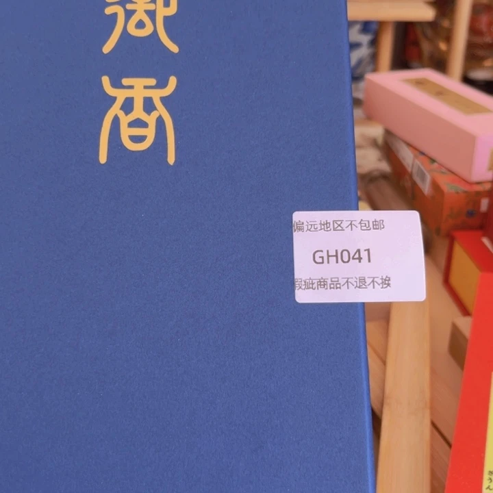 瓷片五*兔041感谢分享感谢分享感谢