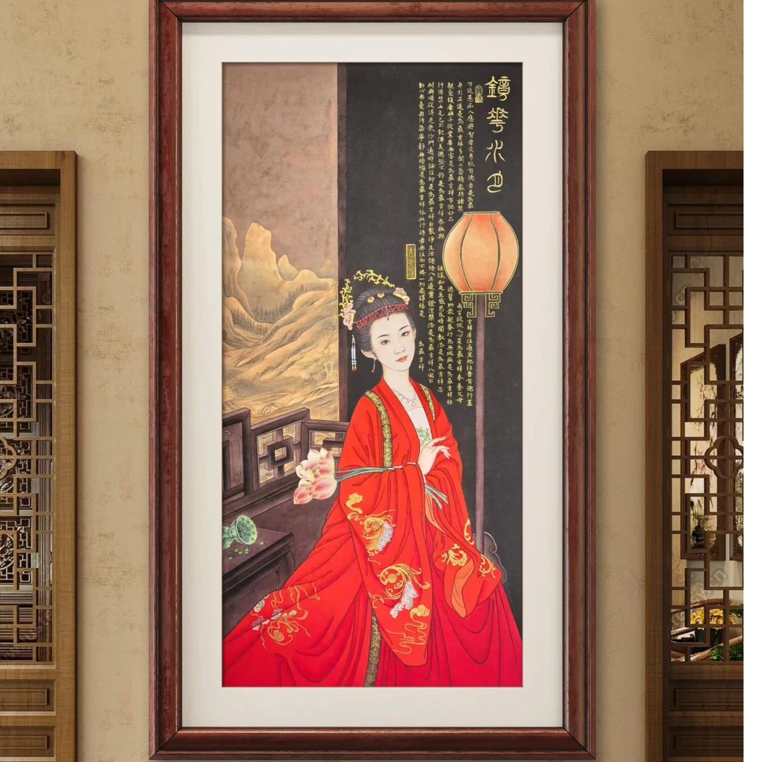 书法家刘洪泰先生作品《镜花水月》