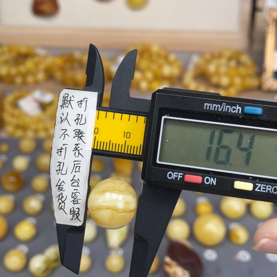 蜜蜡未镶嵌裸石153号