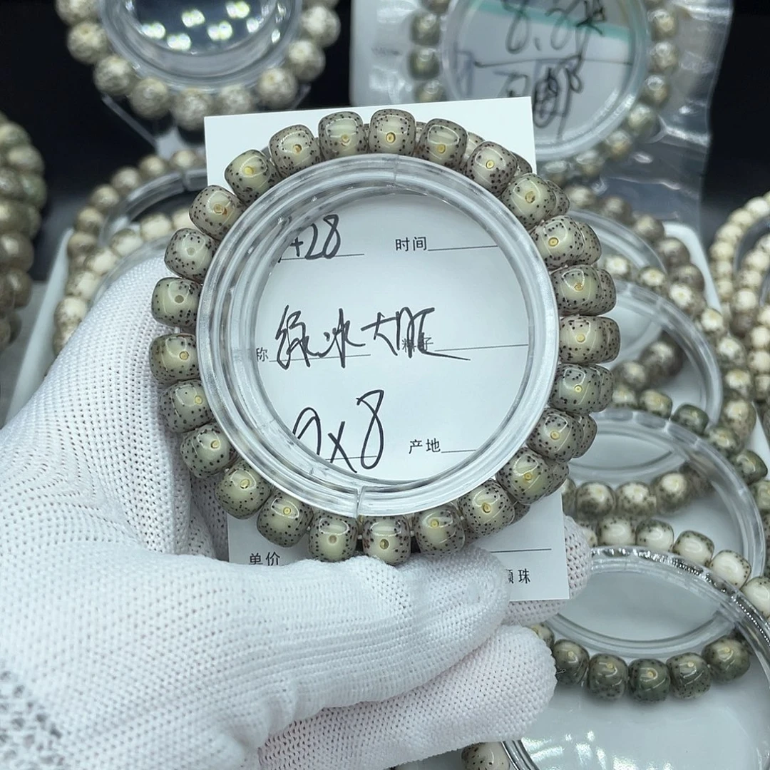 星月菩提吊坠A28绿冰大眼