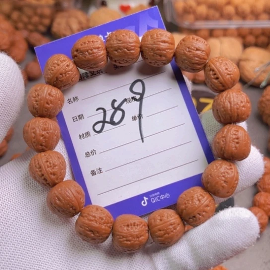 文玩核桃吊坠阳****成核桃手串