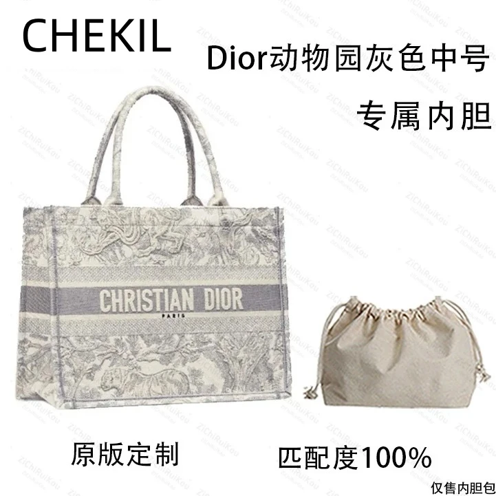 CHEKIL 适用动物园灰色中号 36cm内胆包内衬包收纳包