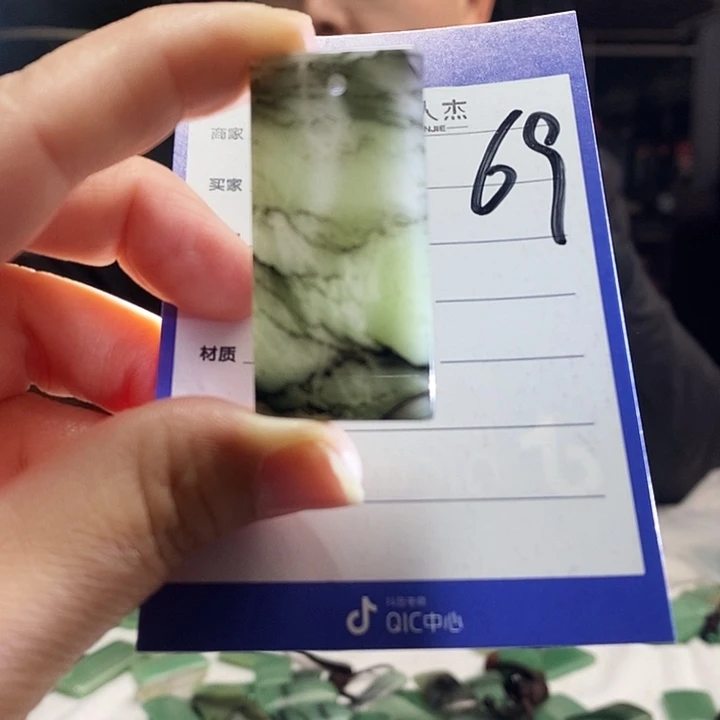 密玉（石英质玉）未镶嵌颈饰