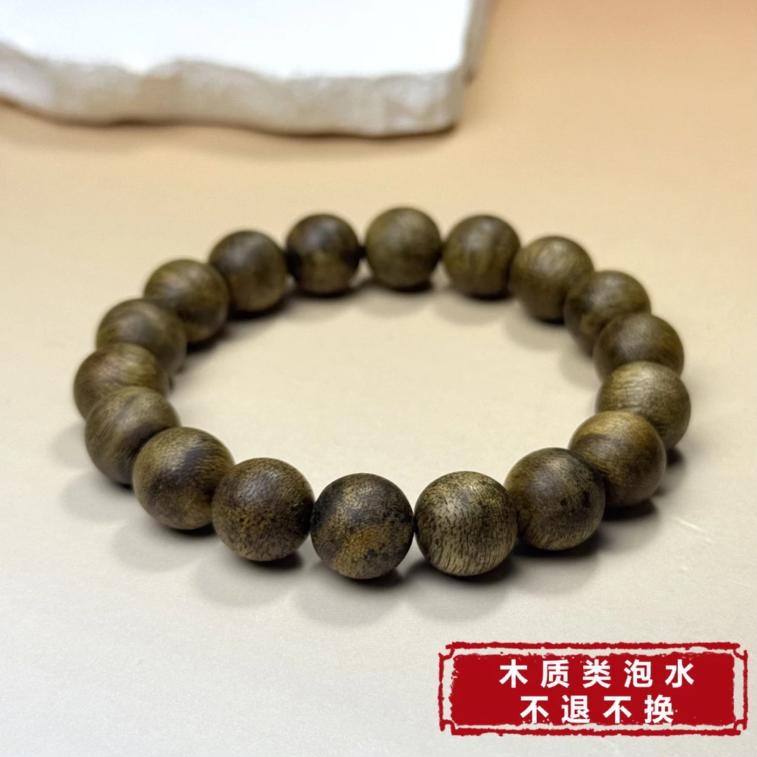 沉香【铭记珠宝】沉香单圈手串23-DM259H28【多样性发一件】约11.5mm