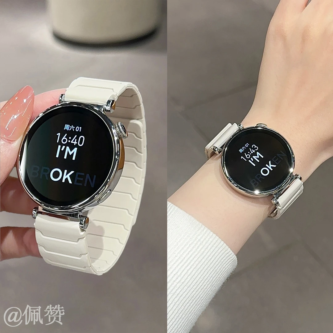 铠甲硅胶小米watchS4/S3手表S2表带磁吸回环S1男女运动color2适用