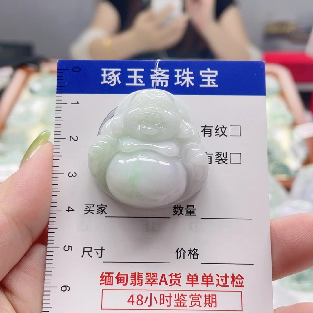 颈饰未镶嵌翡翠佛公