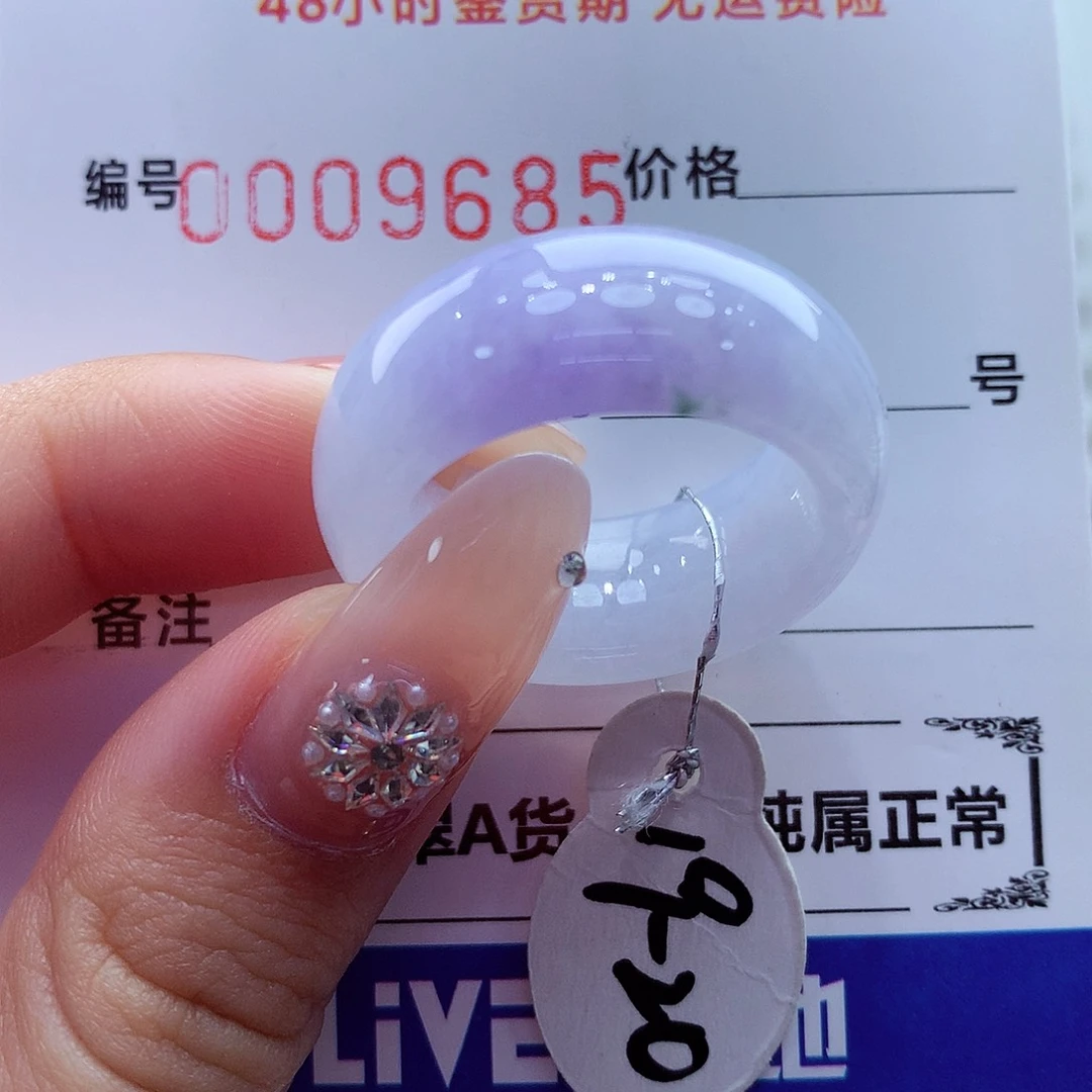 翡翠未镶嵌戒指翡翠