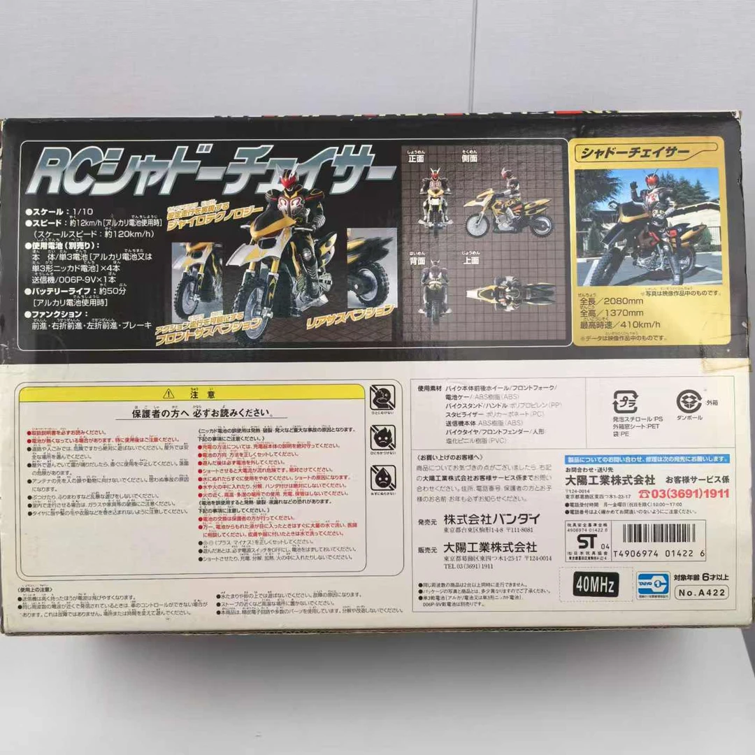 顺丰包邮 假面骑士摩托车系列