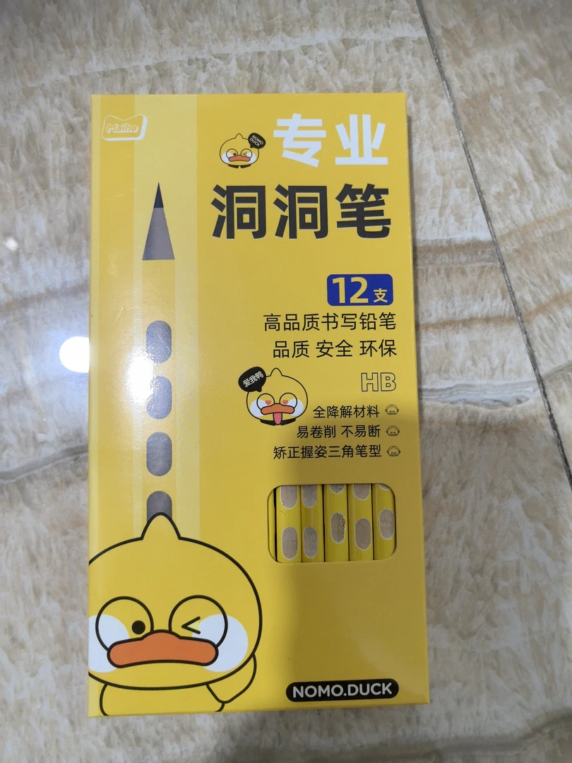 麦和洞洞铅笔24只装