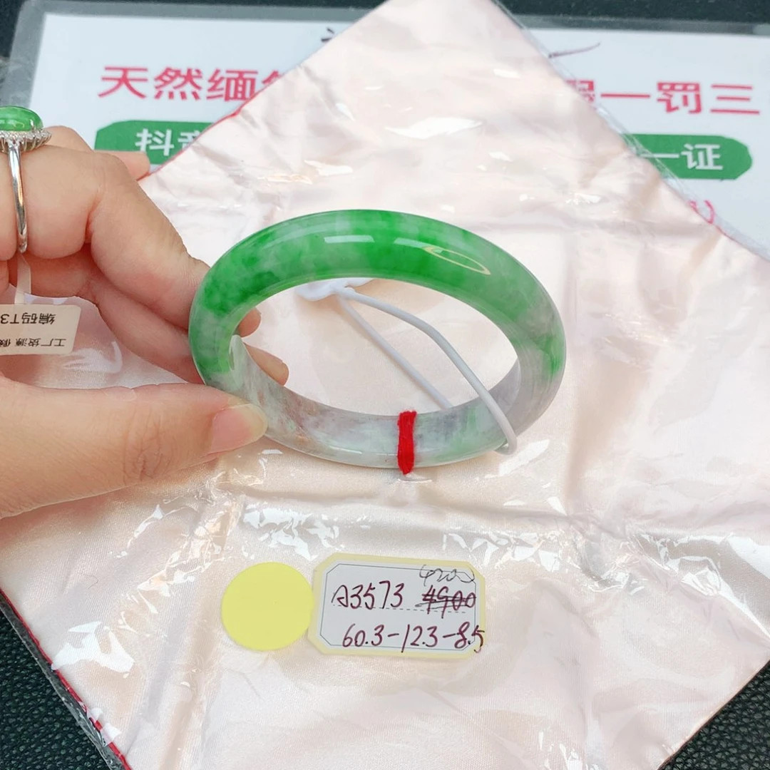 翡翠手镯未镶嵌缅甸翡翠
