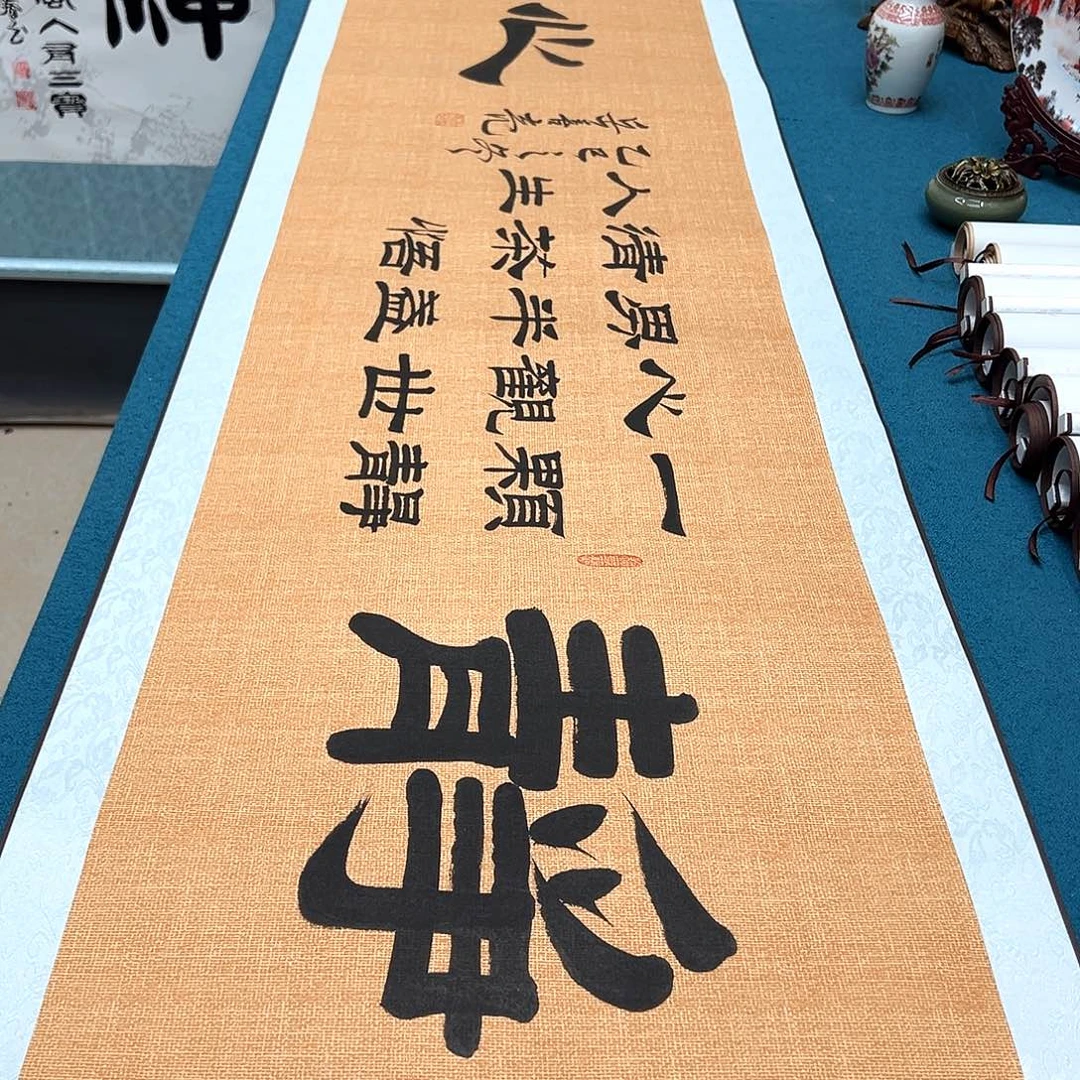书法手工精装裱纯手写精品銘家假一赔万