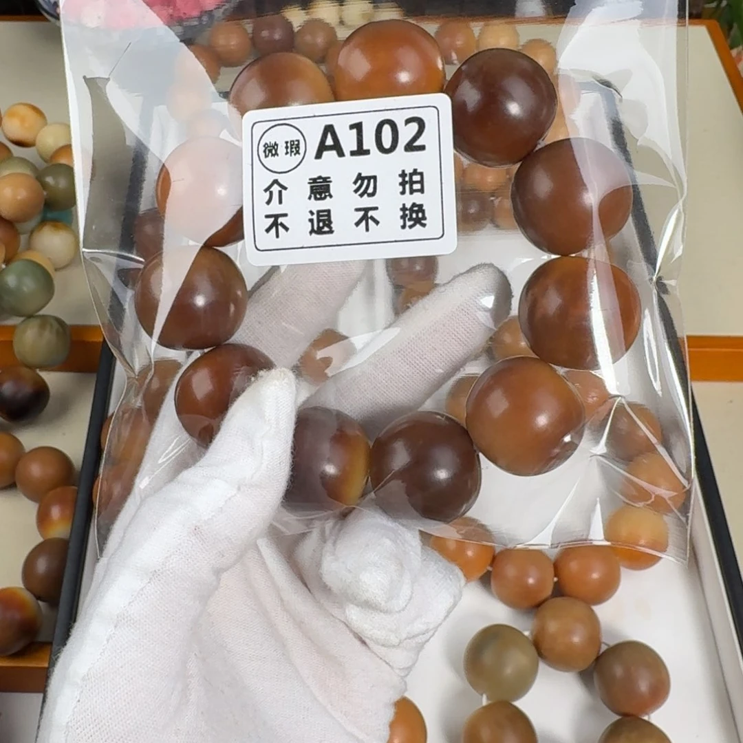 白玉菩提吊坠杂***?微单圈