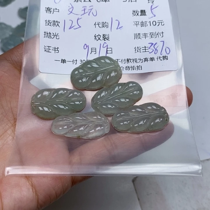 文***件颈饰未镶嵌翡翠翡翠