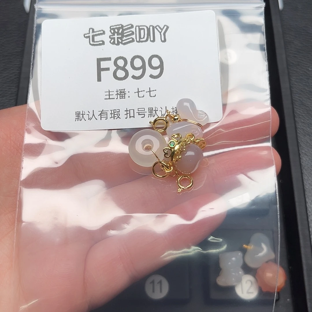 玛瑙/玉髓颈饰合金?****