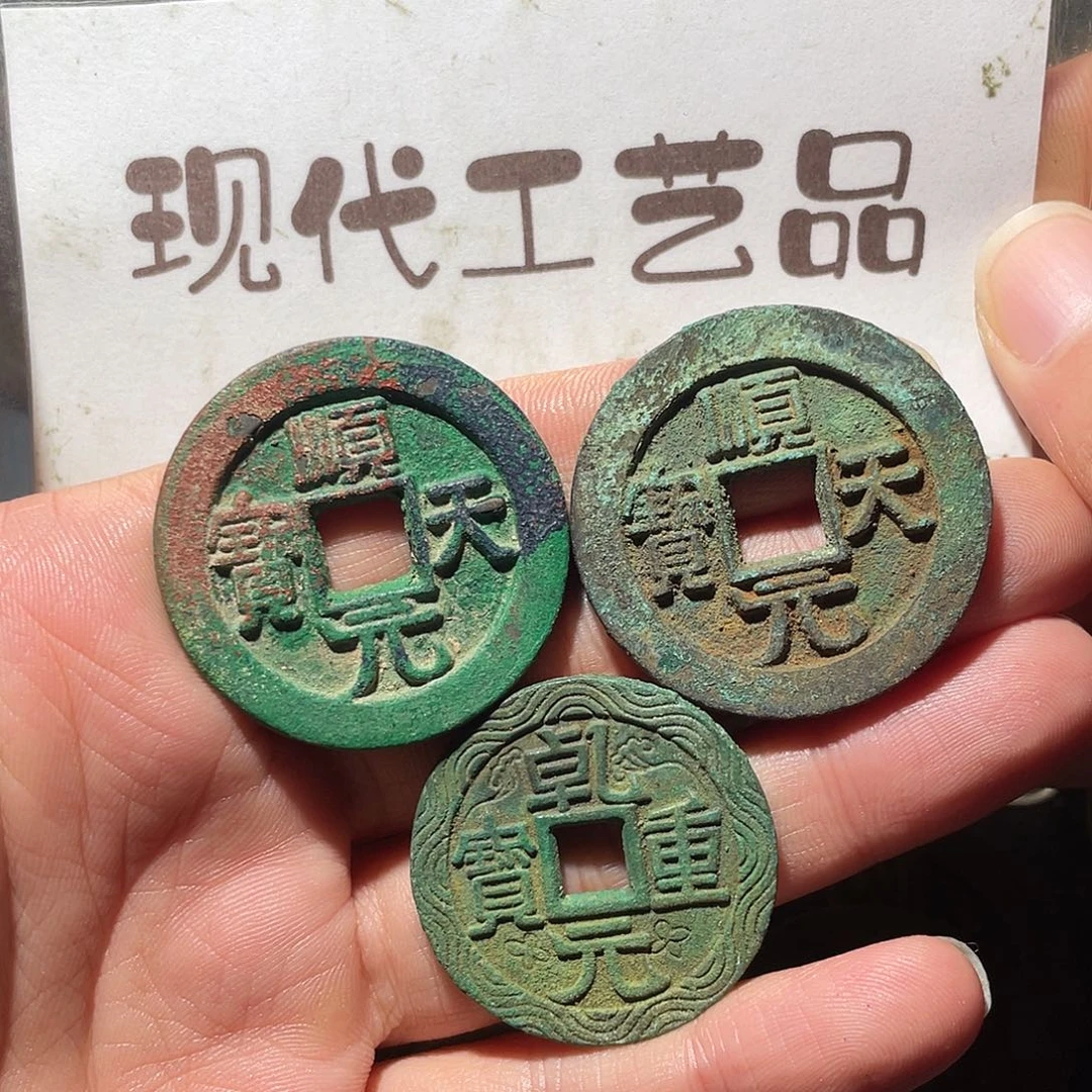 铜现代花钱钱币工艺品