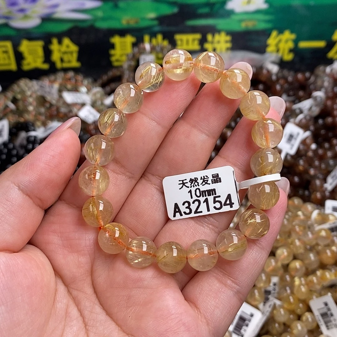 未镶嵌手链水晶水