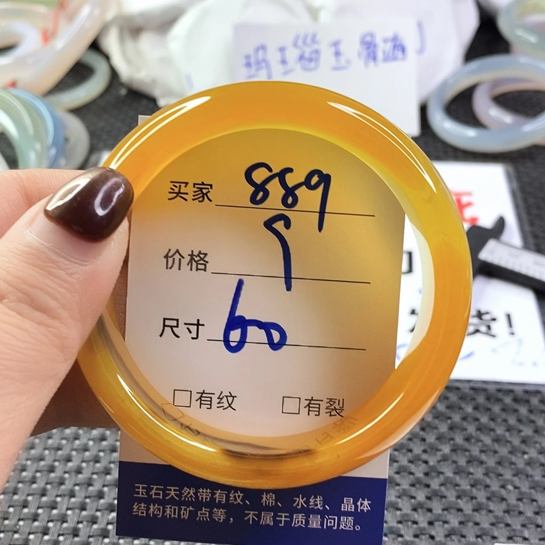 手镯玛瑙/玉髓未镶嵌889