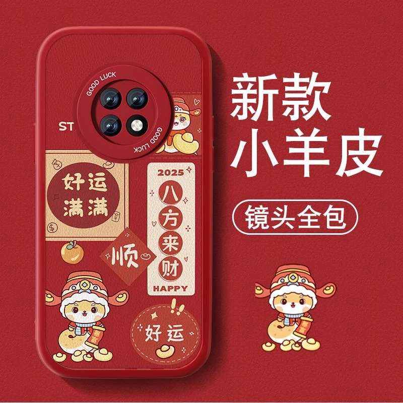 适用荣耀x30手机壳荣耀x30i新年华为X30本命年honor红色喜庆硅胶