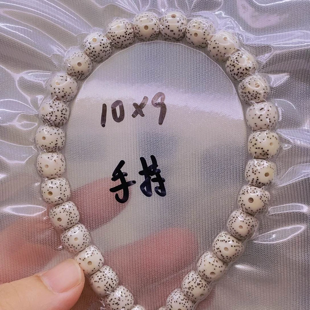 【闪购商品】手串星月菩提原白