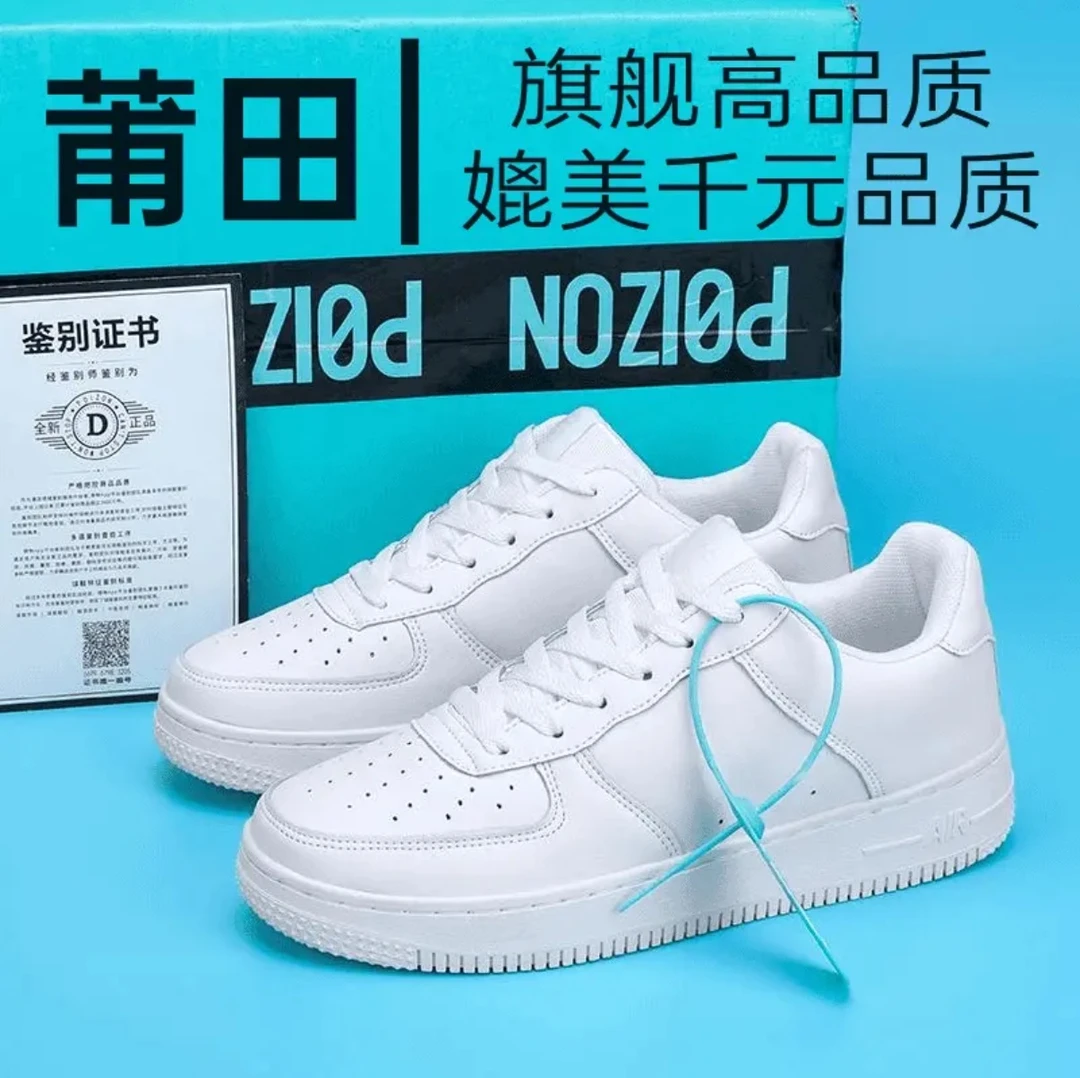 男士dunk休闲女摩擦声板鞋学生跑步鞋男鞋轻奢时尚