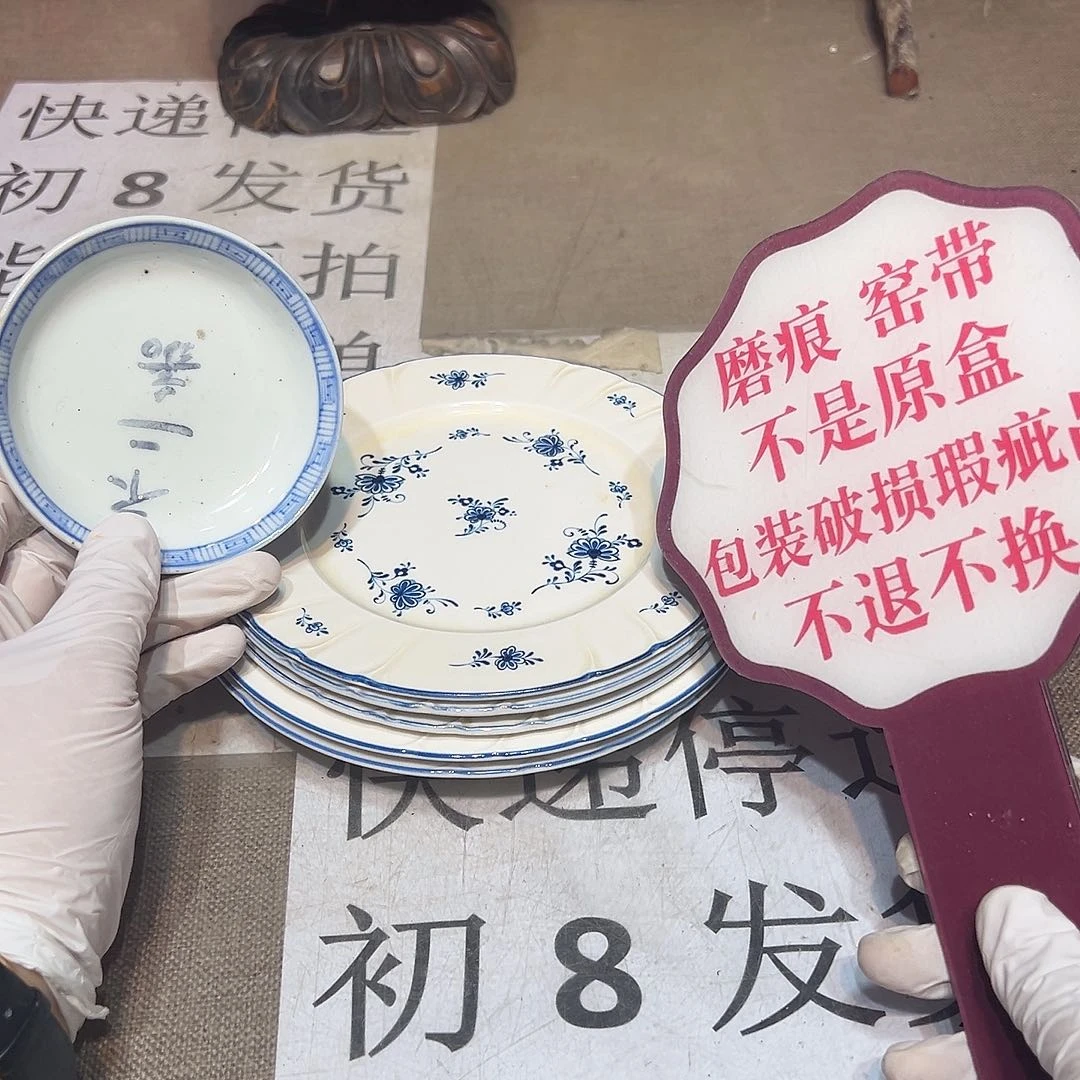 瓷片瓷器满58包邮包邮包邮