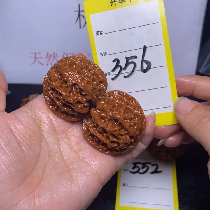 文玩核桃吊坠356/40苹果