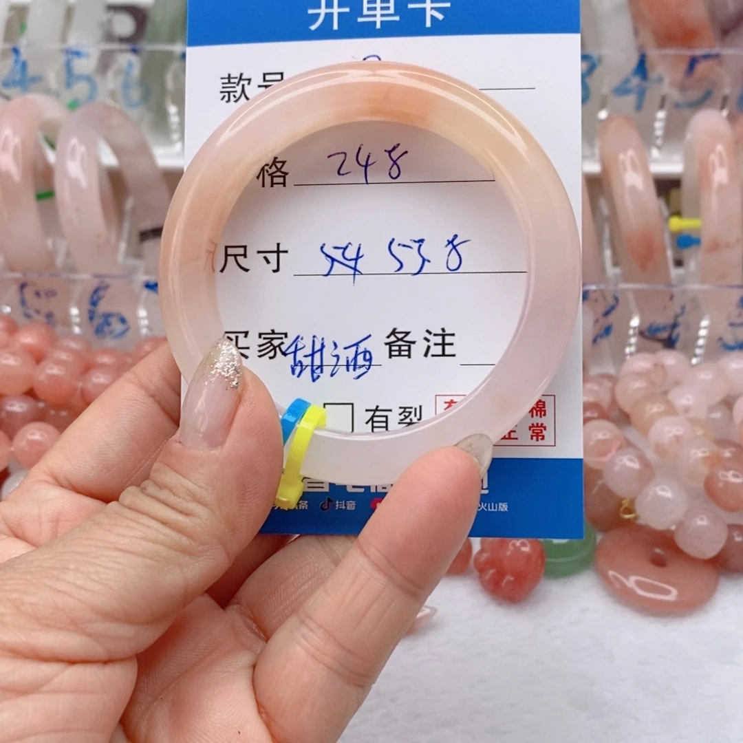 石英质玉手镯未镶嵌