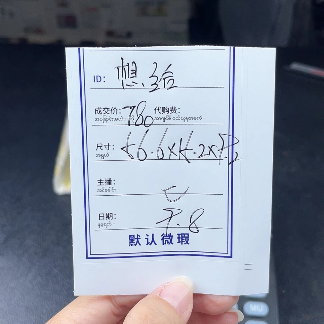 想***澡非金属硅胶所见即所得