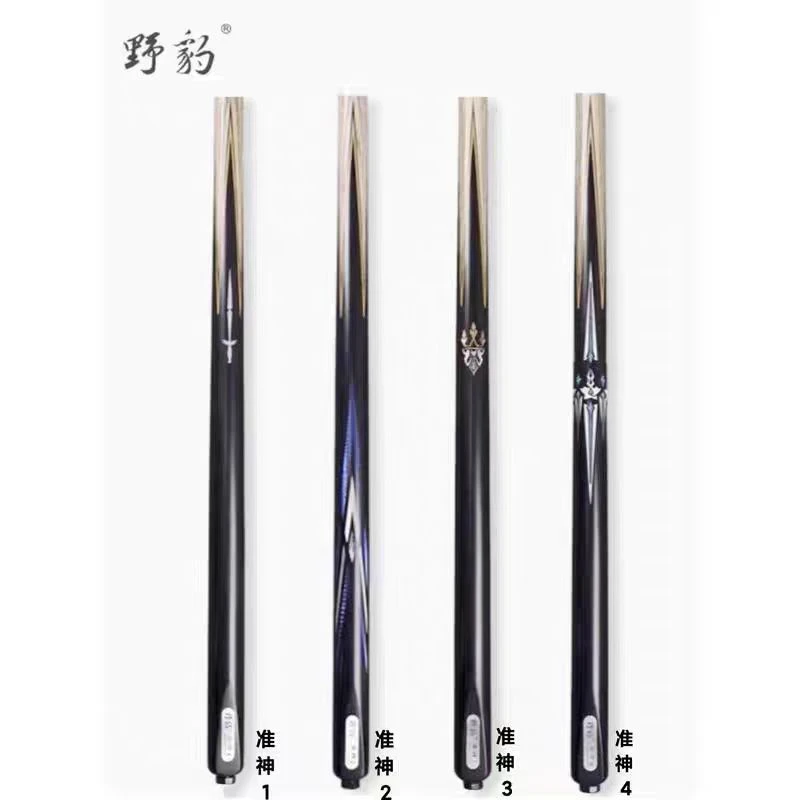 野豹台球杆准神1准神2郑宇伯中式黑八小头杆 顺丰包邮