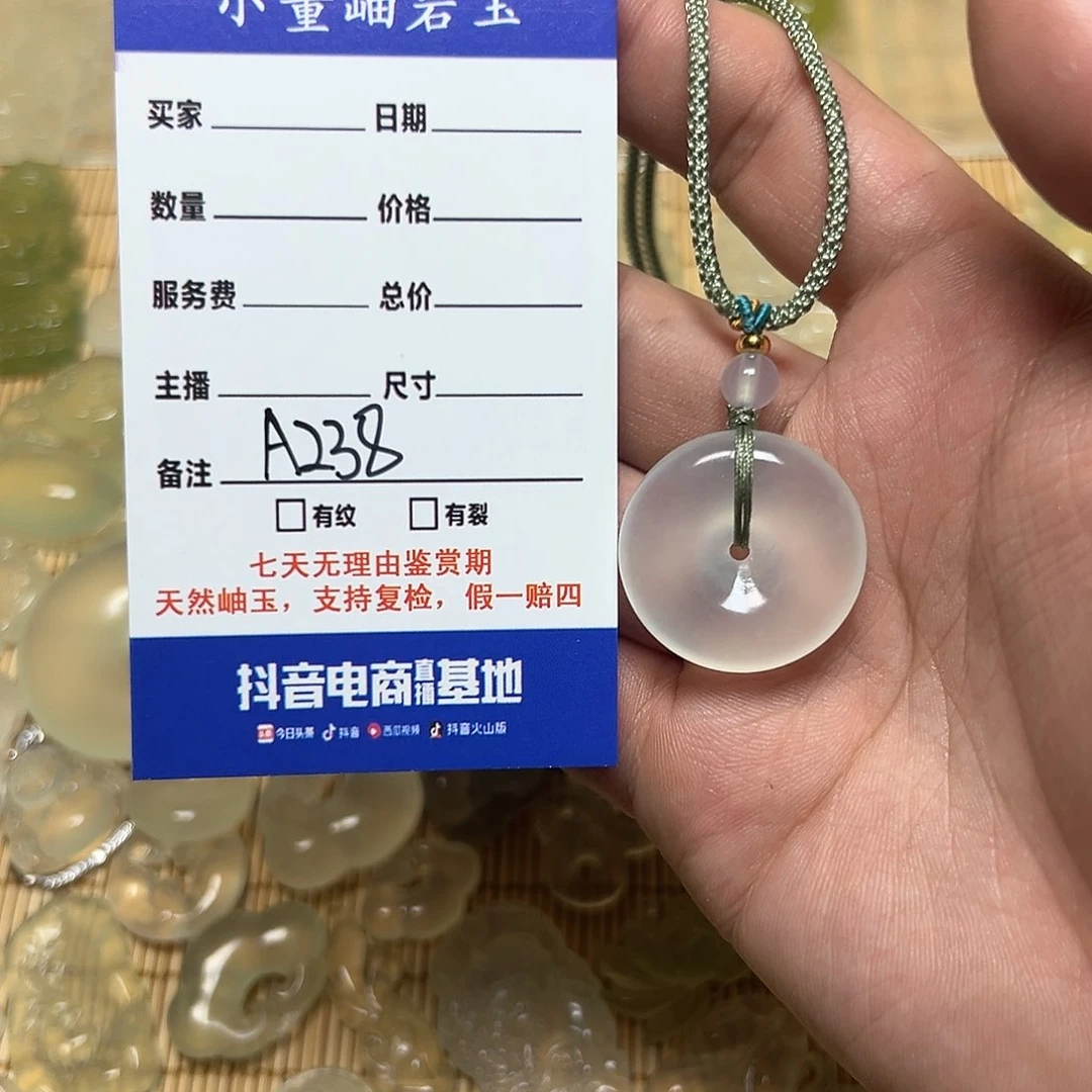 岫玉颈饰吊坠未镶嵌熠****.