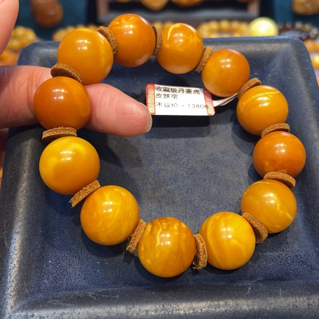 琥珀未镶嵌手链蜜蜡