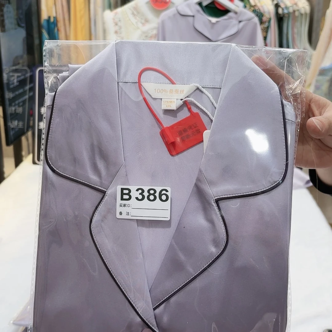 【闪购商品】织绣肖***鑫非要把自己的心给