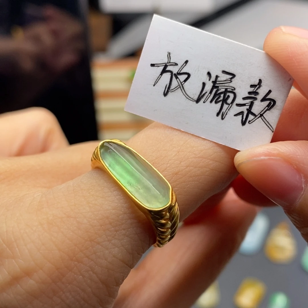 定制翡翠18K金镶嵌    放漏款 超值